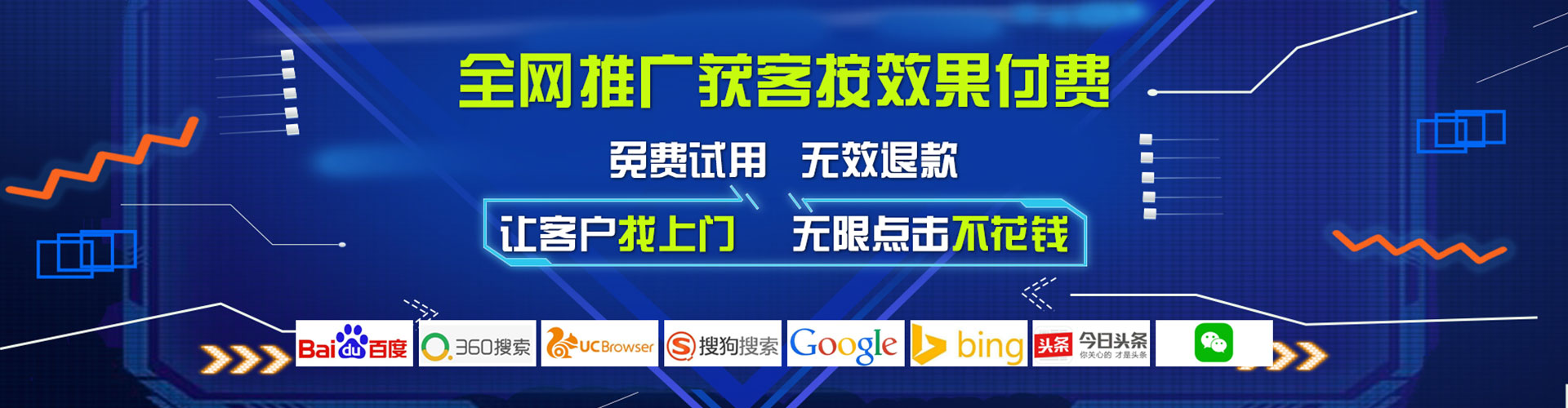 丹寨信息流投放