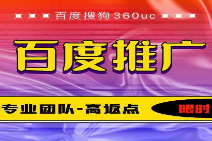 百度SEM竞价推广，提升转化率实战经验